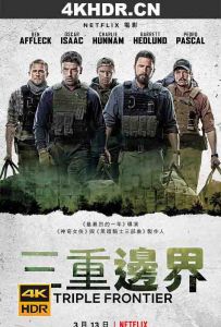 三方国界 Triple.Frontier.2019.2160p.NF.WEB-DL.x265.10bit.HDR.DDP5.1.Atmos...