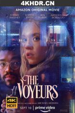 偷窥者 The.Voyeurs.2021.2160p.AMZN.WEB-DL.DDP5.1.HDR.HEVC-CMRG[TGx]