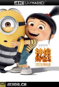 神偷奶爸3 Despicable.Me.3.2017.2160p.UHD.BluRay.x265.10bit.HDR.DTS-X.7.1-...