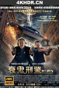 冥界警局 R.I.P.D.2013.2160p.UHD.BluRay.x265.10bit.HDR.DTS-X.7.1-B0MBARDiERS