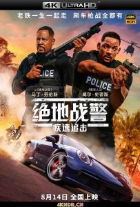 绝地战警：疾速追击 Bad.Boys.for.Life.2020.2160p.BluRay.HEVC.DTS-X.7....