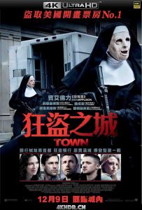 城中大盗 The.Town.2010.2160p.BluRay.HEVC.DTS-HD.MA.5.1-OMFUG