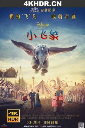 小飞象 Dumbo.2019.UHD.BluRay.2160p.HDR.Atmos.7.1.HEVC-DDR