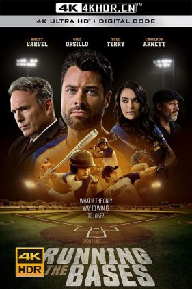 跑垒 Running the Bases (2022) / Running.the.Bases.2022.2160p.BluRay.REMUX.HEVC.SDR.DTS-HD.MA.5.1-FGT