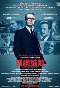 锅匠，裁缝，士兵，间谍 Tinker.Tailor.Soldier.Spy.2011.PROPER.2160p...