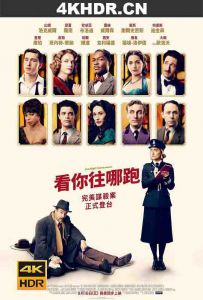 看他们如何逃之夭夭 See.How.They.Run.2022.2160p.WEB-DL.x265.10bit.HDR...