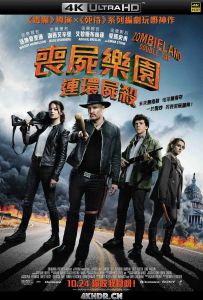 丧尸乐园2 Zombieland.Double.Tap.2019.2160p.BluRay.REMUX.HEVC.DTS-X.7.1-FGT