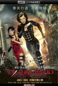 生化危机5：惩罚 Resident.Evil.Retribution.2012.COMPLETE.UHD.BLURAY-GLi...