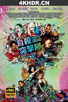 自杀小队 Suicide Squad (2016) / X特遣队 / 自杀特攻：超能暴队(港) / 自杀突击队(台) / 犯罪敢死队 / Task Force X / Bravo 14 / Suicide.Squad.2016.THEATRIC