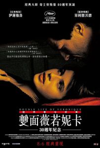 两生花 The.Double.Life.of.Veronique.1991.FRENCH.2160p.BluRay.HEVC.DTS-HD