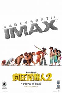 疯狂原始人2 The.Croods.A.New.Age.2020.2160p.UHD.BluRay.x265.10bit.HDR.DT...