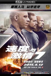 速度与激情7 / 狂野时速7(港) / 玩命关头7(台) / Fast & Furious 7 / Furious.7.2015.EXTENDED.2160p.BluRay.x265.10bit.HDR.DTS-HR.7.1-TERMiNAL