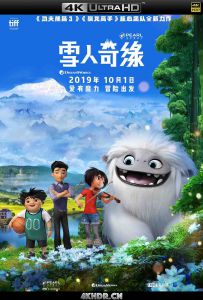 雪人奇缘 Abominable (2019) Abominable.2019.2160p.UHD.BluRay.x265.10bit.HDR.DTS-HD.MA.TrueHD...