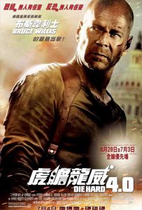 虎胆龙威4 Live.Free.or.Die.Hard.2007.2160p.AMZN.WEB-DL.x265.10bit.HDR10Pl...