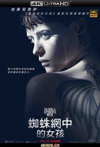 蜘蛛网中的女孩 The.Girl.in.the.Spiders.Web.2018.2160p.BluRay.x265.10bi...