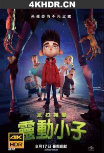 通灵男孩诺曼 ParaNorman.2012.2160p.UHD.BluRay.x265.10bit.HDR.TrueHD.7.1...