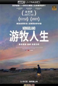 无依之地 Nomadland.2020.2160p.WEB-DL.x265.10bit.HDR.DTS-HD.MA.5.1