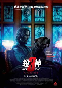 疾速追杀3疾速备战 John.Wick.Chapter.3.Parabellum.2019.2160p.BluRay.HE...