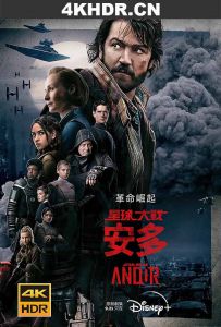 安多 第一季 Andor.S01.2160p.DSNP.WEB-DL.x265.10bit.HDR.DDP5.1.Atmos-NTb