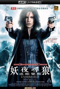 黑夜传说4：觉醒 Underworld.Awakening.2012.2160p.BluRay.HEVC.TrueHD.7.1...