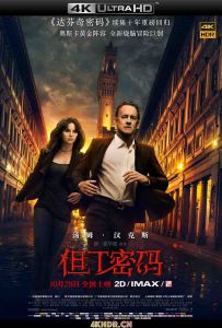 但丁密码 Inferno (2016) / 地狱(台) / 地狱解码(港) / Inferno.2016.2160p.BluRay.x265.10bit.HDR.DTS-HD.MA.TrueHD.7.1.At...